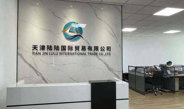 China Tianjin Lulu International Trade Co., Ltd.