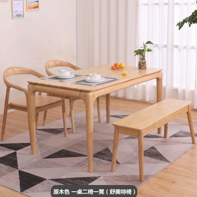 LL-A02 Nordic Modern Style Solid  Wood Dining Table Indoor