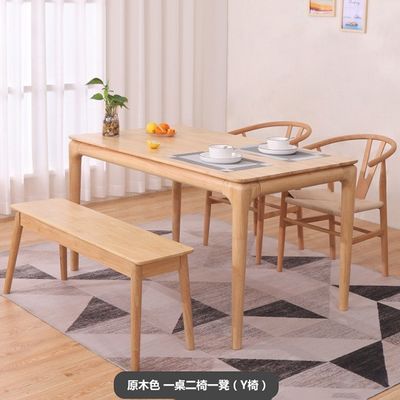LL-A02 Nordic Modern Style Solid  Wood Dining Table Indoor