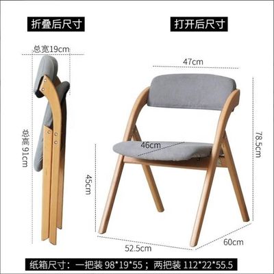 Foldable Dining Chair with Solid Wood Legs and Modern Design featuring Fabric or PU Leather Material