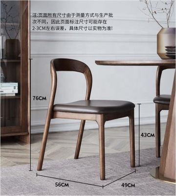 Modern Bent Backrest Solid Wood Stackable Leather Upholstered Dining Chair with Curved Backrest Design