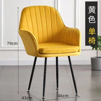 Gold Metal Leg and Armrest Flannel Dining Chair Elegant Velvet Armchair for Coffee Shop or Dining Room Furniture