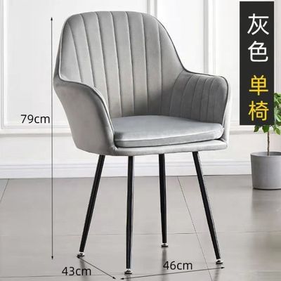 Gold Metal Leg and Armrest Flannel Dining Chair Elegant Velvet Armchair for Coffee Shop or Dining Room Furniture