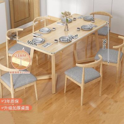 Customized Solid Wood Fabric Chair Table and Chairs Combination for Practical and Economical Indoor Furnishing Solutions